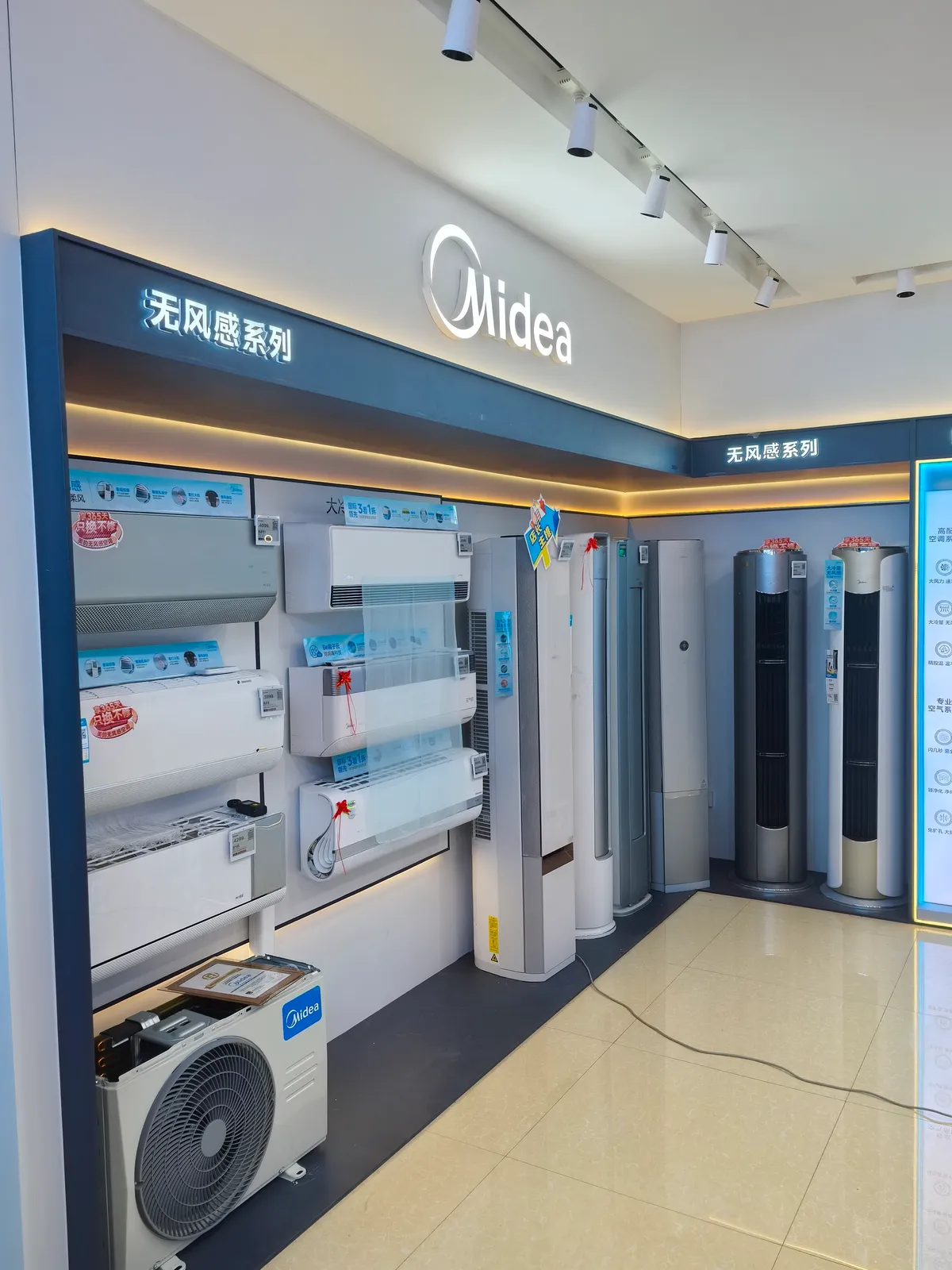 美的电器、九牧卫浴 5